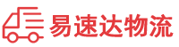 衡阳到徐州物流公司